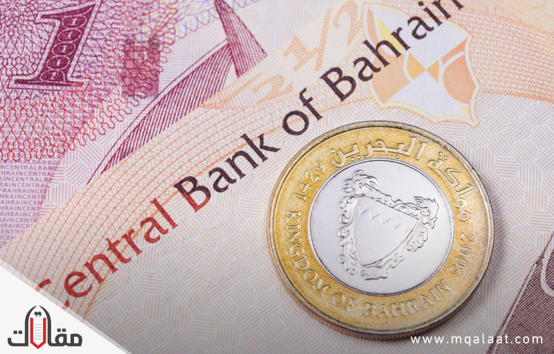 ما هي عملة البحرين