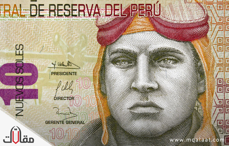 ما هي عملة بيرو